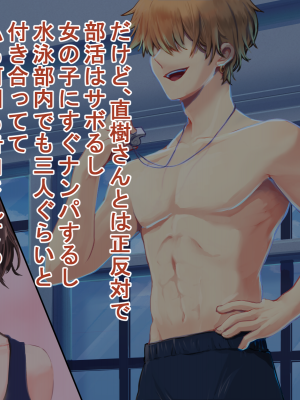 (同人CG集) [たろバウム] 人妻愛香〜水泳教室の先生は大嫌いだった同級生のチャラ男だった〜_029__028