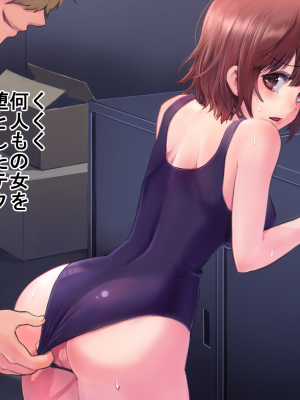 (同人CG集) [たろバウム] 人妻愛香〜水泳教室の先生は大嫌いだった同級生のチャラ男だった〜_035__034