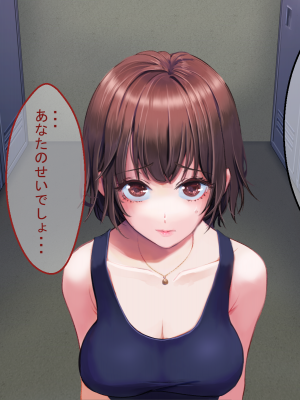 (同人CG集) [たろバウム] 人妻愛香〜水泳教室の先生は大嫌いだった同級生のチャラ男だった〜_044__043