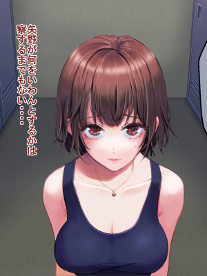 (同人CG集) [たろバウム] 人妻愛香〜水泳教室の先生は大嫌いだった同級生のチャラ男だった〜_047__046