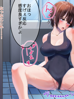 (同人CG集) [たろバウム] 人妻愛香〜水泳教室の先生は大嫌いだった同級生のチャラ男だった〜_080__079