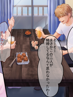 (同人CG集) [たろバウム] 人妻愛香〜水泳教室の先生は大嫌いだった同級生のチャラ男だった〜_087__086