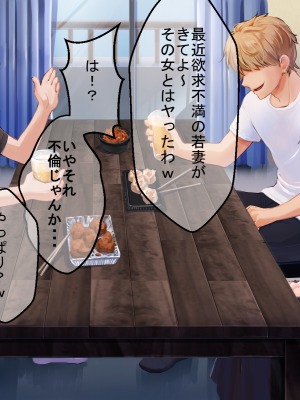 (同人CG集) [たろバウム] 人妻愛香〜水泳教室の先生は大嫌いだった同級生のチャラ男だった〜_091__090
