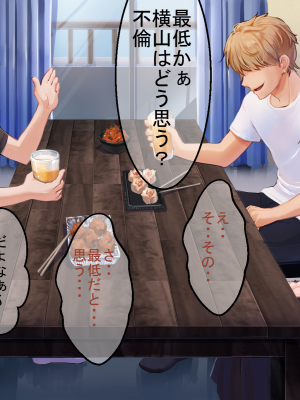 (同人CG集) [たろバウム] 人妻愛香〜水泳教室の先生は大嫌いだった同級生のチャラ男だった〜_093__092