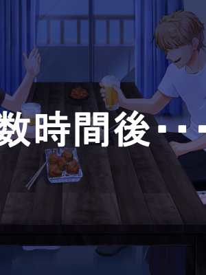 (同人CG集) [たろバウム] 人妻愛香〜水泳教室の先生は大嫌いだった同級生のチャラ男だった〜_095__094