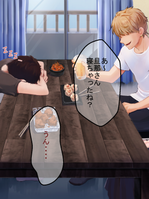 (同人CG集) [たろバウム] 人妻愛香〜水泳教室の先生は大嫌いだった同級生のチャラ男だった〜_096__095