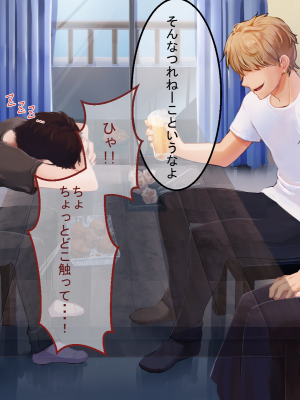 (同人CG集) [たろバウム] 人妻愛香〜水泳教室の先生は大嫌いだった同級生のチャラ男だった〜_098__097