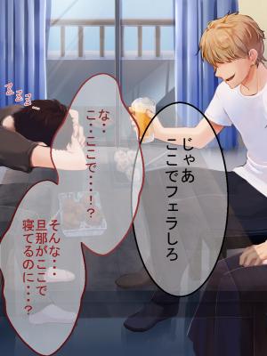 (同人CG集) [たろバウム] 人妻愛香〜水泳教室の先生は大嫌いだった同級生のチャラ男だった〜_101__100