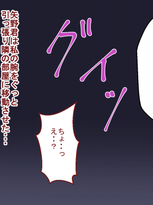 (同人CG集) [たろバウム] 人妻愛香〜水泳教室の先生は大嫌いだった同級生のチャラ男だった〜_107__106
