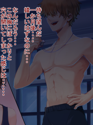 (同人CG集) [たろバウム] 人妻愛香〜水泳教室の先生は大嫌いだった同級生のチャラ男だった〜_124__123