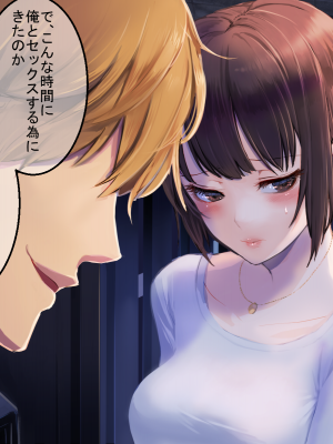 (同人CG集) [たろバウム] 人妻愛香〜水泳教室の先生は大嫌いだった同級生のチャラ男だった〜_139__138