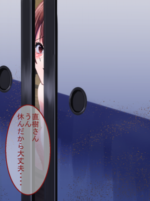 (同人CG集) [たろバウム] 人妻愛香〜水泳教室の先生は大嫌いだった同級生のチャラ男だった〜_171__170