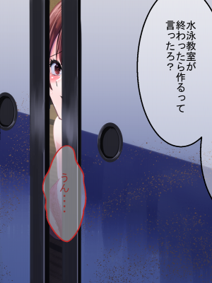 (同人CG集) [たろバウム] 人妻愛香〜水泳教室の先生は大嫌いだった同級生のチャラ男だった〜_172__171