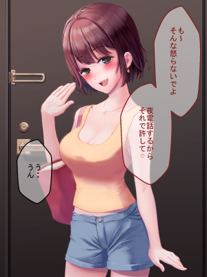 (同人CG集) [たろバウム] 人妻愛香〜水泳教室の先生は大嫌いだった同級生のチャラ男だった〜_186__185