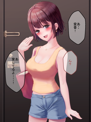 (同人CG集) [たろバウム] 人妻愛香〜水泳教室の先生は大嫌いだった同級生のチャラ男だった〜_187__186