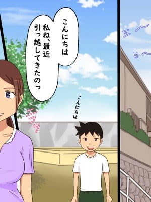 (同人誌) [年上熟女の魅力] 綺麗なおばさんとお風呂でセックスした童貞 (オリジナル)_01_1a