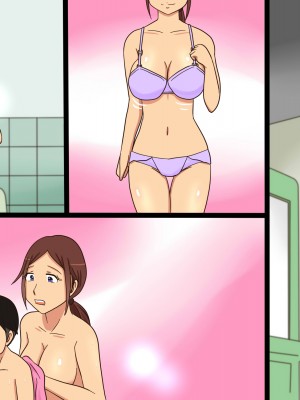 (同人誌) [年上熟女の魅力] 綺麗なおばさんとお風呂でセックスした童貞 (オリジナル)_35_3b