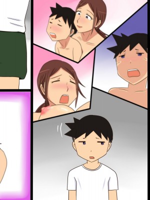 (同人誌) [年上熟女の魅力] 綺麗なおばさんとお風呂でセックスした童貞 (オリジナル)_44_12b