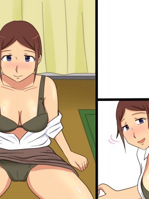 (同人誌) [年上熟女の魅力] 綺麗なおばさんとお風呂でセックスした童貞 (オリジナル)_46_14b