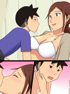 (同人誌) [年上熟女の魅力] 綺麗なおばさんとお風呂でセックスした童貞 (オリジナル)_61_29b