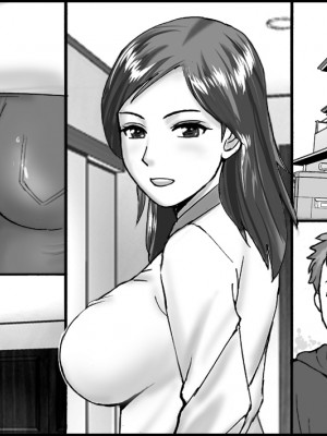 (同人誌) [年上熟女の魅力] 彼女のお母さんと、あんなことやこんなこと (オリジナル)_B_017