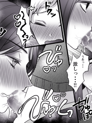 (同人誌) [年上熟女の魅力] もっといいモノ 見せてあげようか？ (オリジナル)_12_11