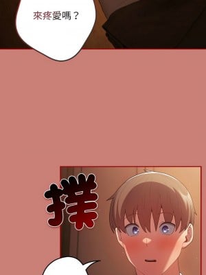 遊戲不能這樣玩 53-54話_53_01
