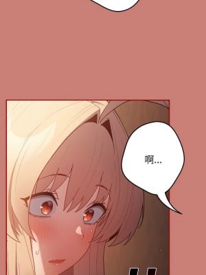 遊戲不能這樣玩 53-54話_53_02