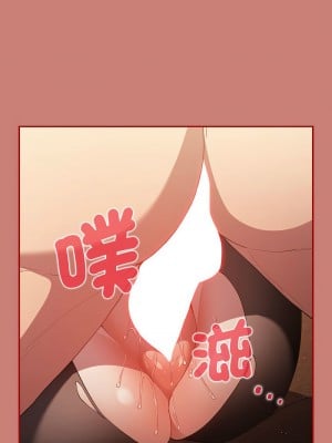 遊戲不能這樣玩 53-54話_53_05