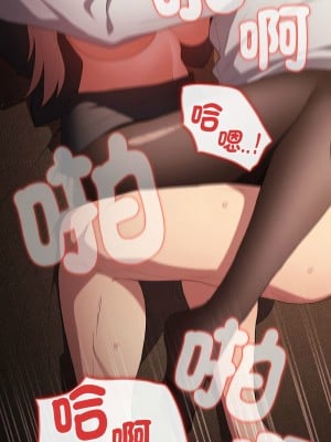 遊戲不能這樣玩 53-54話_53_06