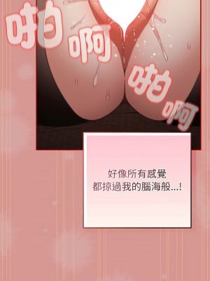 遊戲不能這樣玩 53-54話_53_11