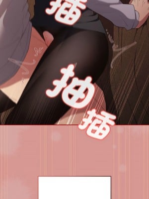 遊戲不能這樣玩 53-54話_53_12