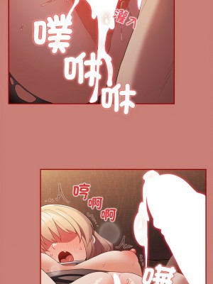 遊戲不能這樣玩 53-54話_53_14