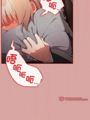 遊戲不能這樣玩 53-54話_54_04