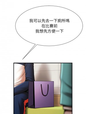 菜鳥教練的逆襲 25話[完結]_25_10