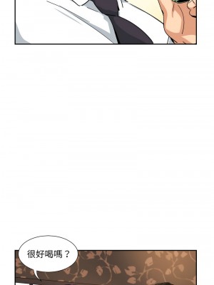調教妻子 35-36話_35_01