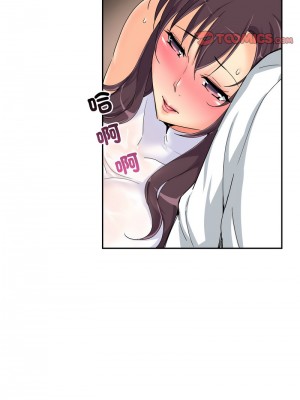 調教妻子 35-36話_35_03