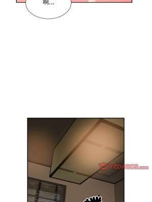 調教妻子 35-36話_35_04