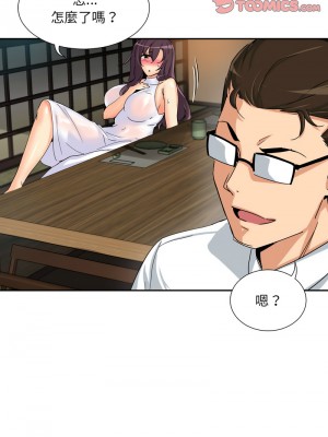 調教妻子 35-36話_35_12