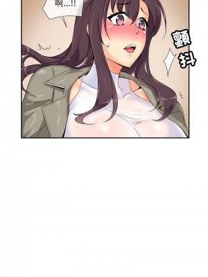 調教妻子 35-36話_36_05