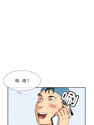 調教妻子 35-36話_36_06
