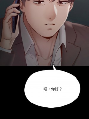 學校母湯黑白來！18-19話_18_01