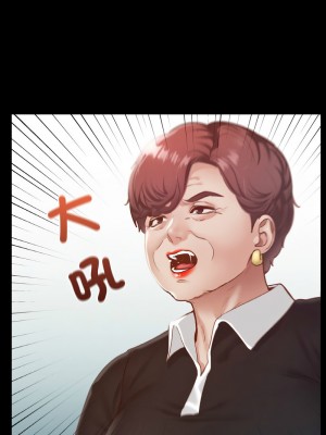 學校母湯黑白來！18-19話_18_03