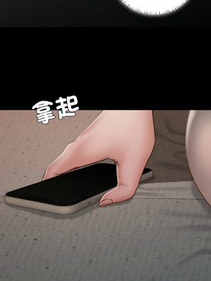 學校母湯黑白來！18-19話_18_06