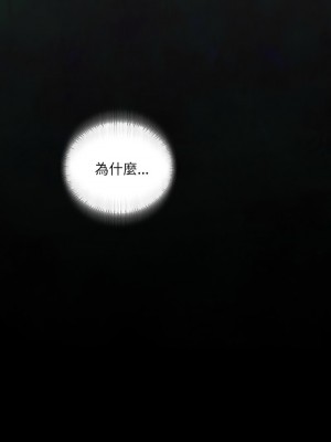 學校母湯黑白來！18-19話_19_03