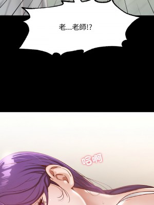 學校母湯黑白來！18-19話_19_07