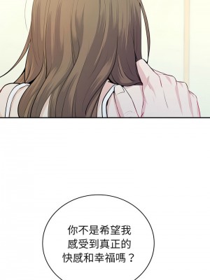 回不去的婚姻 16-17話_16_02
