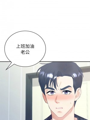 回不去的婚姻 16-17話_16_03