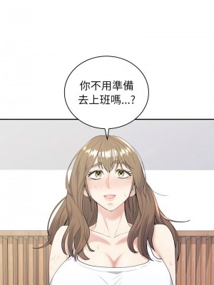 回不去的婚姻 16-17話_16_05