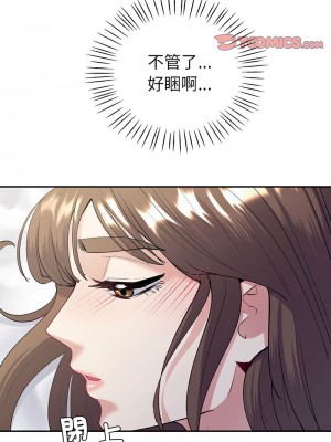 回不去的婚姻 16-17話_16_09
